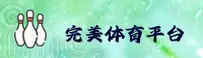 隐私政策