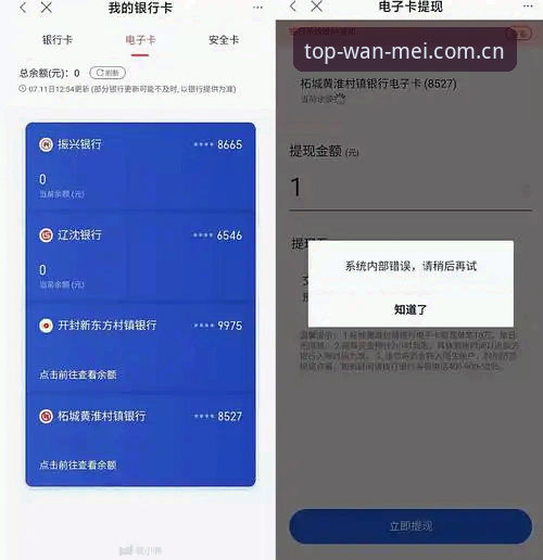 完美体育网址 完美体育网址:5个关键指标评测官方入口安全性与提现效率
